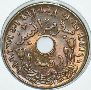 Netherlands East Indies 1945 Cent 291606 combine shipping