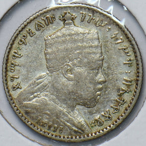 Ethiopia 1903 EE1895 A Gersh Lion animal 294771 combine shipping