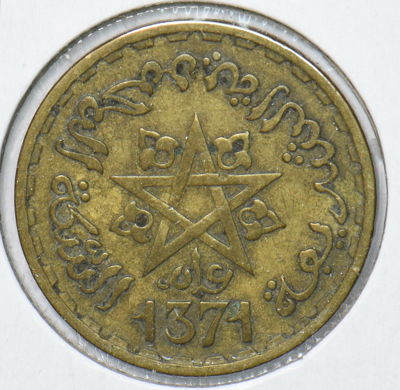 Morocco 1951 AH 1371 20 Francs 901565 combine shipping