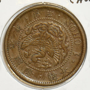 Korea 1907 Chon 298186 combine shipping