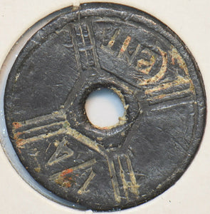 French Indo China 1942 1/4 Cent 296335 combine shipping