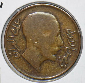 Iraq 1921 AH 1349 2 Fils 901524 combine shipping
