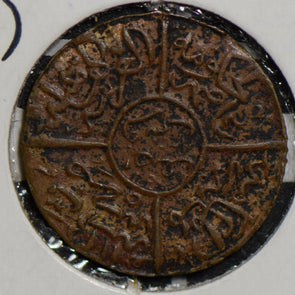 Saudi Arabia 1921 AH1334 yr5 1/2 Piastre hejaz H0192 combine shipping