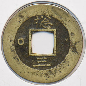 Korea 1625 ~1892 Mun 295593 combine shipping