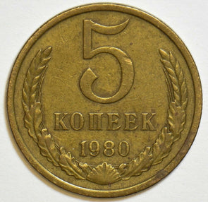 Russia USSR 1980 5 Kopeks Kopecks 904090 combine shipping