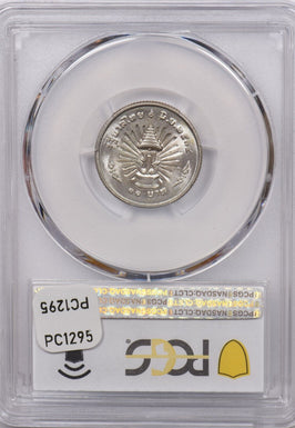 Thailand/Siam 1971 BE 2514 10 Baht PCGS MS 66 25th Anniversary King Rama IX, Onl