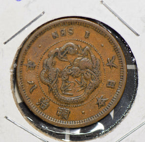 Japan 1875 year 8 Sen  900005 combine shipping