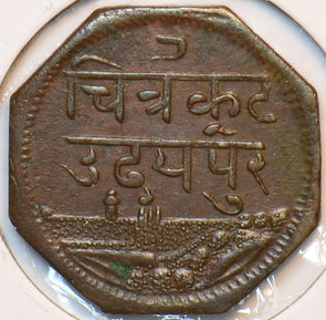 Princely States India 1943 Anna Mewar State 294604 combine shipping