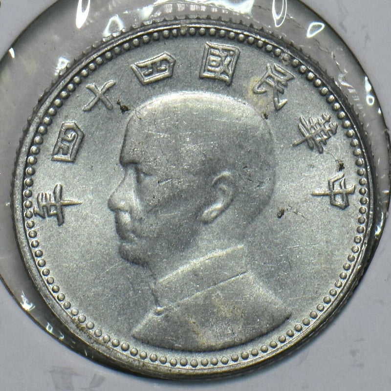 China 1955 Chiao taiwan Republic of China 297766 combine shipping