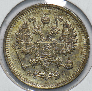 Russia Empire 1915 10 Kopeks Eagle animal 192596 combine shipping