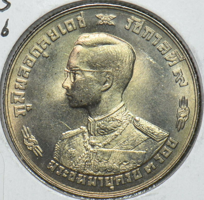 Thailand/Siam 1963 BE 2506 Baht 195090 combine shipping