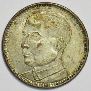 China 1929 20 Cents 298223 combine shipping