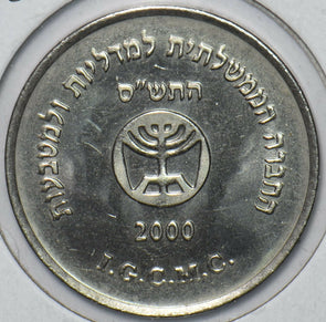 Israel 2000 Token 151565 combine shipping