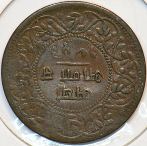 India Princely States 1836 SH 1943 1/2 Anna Bull animal 195101 combine shipping