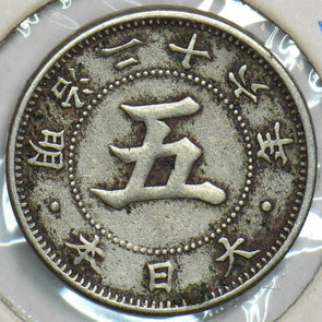 Japan 1893 5 Sen 153180 combine shipping