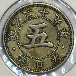 Japan 1896 5 Sen 197364 combine shipping
