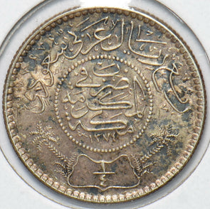 Saudi Arabia 1955 AH 1374 1/4 Riyal 150557 combine shipping