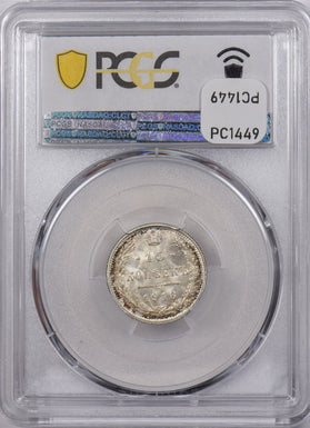 Russia Empire 1916 15 Kopeks PCGS MS 66 Bit-208 Osaka PC1449 combine shipping