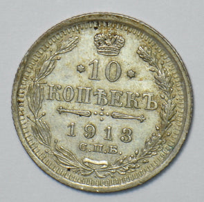 Russia Empire 1913 10 Kopeks Eagle animal 150908 combine shipping