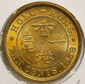 Hong Kong 1958 10 Cents BU 298031 combine shipping