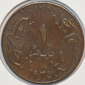 Egypt 1935 AH 1354 Millieme 295326 combine shipping