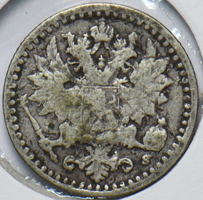 Finland 1866 25 Pennia Eagle animal 900590 combine shipping