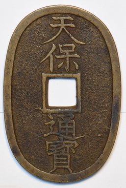 Japan 1835 ~70 Tempo Tsuho BU0545 combine shipping