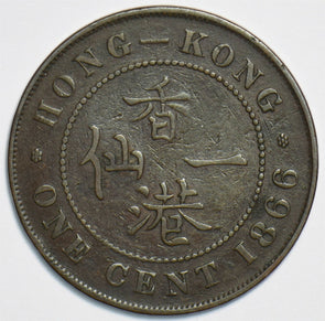 Hong Kong 1866 Cent 153251 combine shipping