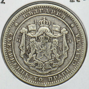 Bulgaria 1882 2 Leva 295629 combine shipping