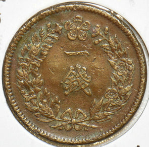 Korea 1908 Chon 197277 combine shipping