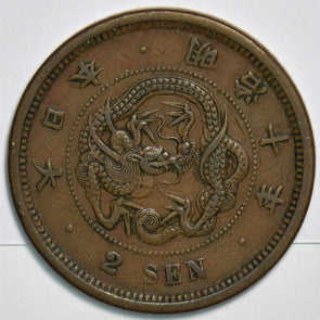 Japan 1877 2 Sen 298312 combine shipping