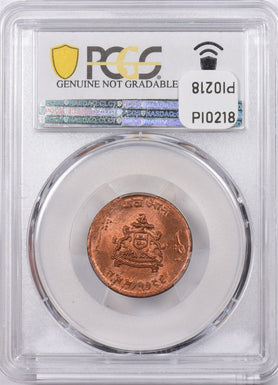Princely States India 1929 VS 1986 1/4 Anna PCGS Planchet Flaw-UNC Detail Gwalio