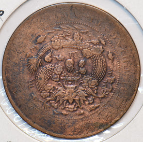 China 1905 ~1907 20 Cash Tai Ching Ti Kuo 195347 combine shipping