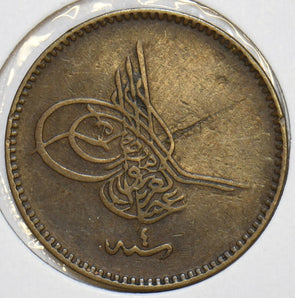 Turkey 1864 1277/4 5 Para 152653 combine shipping