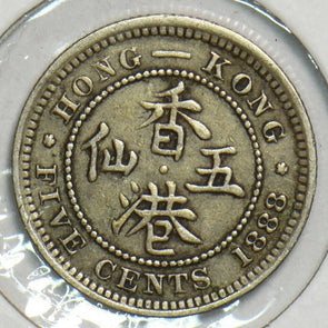 Hong Kong 1888 5 Cents 298198 combine shipping