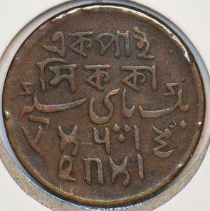 British India 1831 Pie Bengal 150944 combine shipping