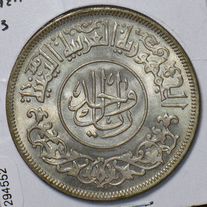 Yemen 1963 AH 1382 Riyal 294552 combine shipping