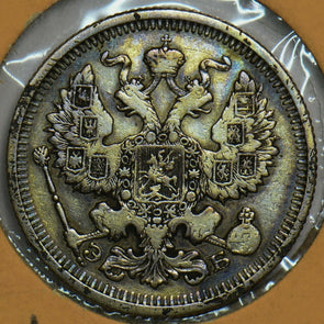 Russia Empire 1910 20 Kopeks Eagle animal 153095 combine shipping