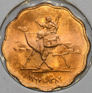 African Islamic 1962 AH 1382 5 Milliemes Camel animal 196519 combine shipping