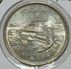 Egypt 1964 AH 1384 10 Piastres Diversion of the Nile 296620 combine shipping