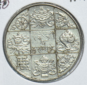 Bhutan 1950 1/2 Rupee 198715 combine shipping
