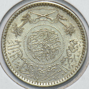 Saudi Arabia 1935 AH 1354 1/4 Riyal 902166 combine shipping