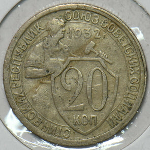 Russia USSR 1932 20 Kopeks 152009 combine shipping