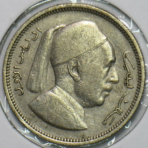 Libya 1952 Piastre 152608 combine shipping