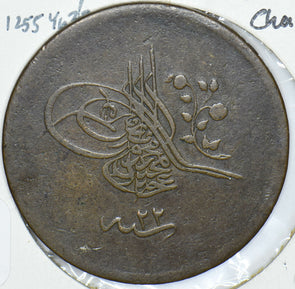 Turkey 1839 AH1255 40 Para 290974 combine shipping