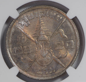 Thailand 1963 20 Baht silver NGC MS63 stunning toning! Rama IX 36th birthday NG0