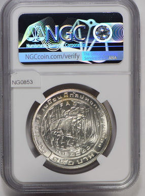 Thailand 1977 BE2520 150 Baht silver NGC MS64+ F.A.O NG0853 combine shipping