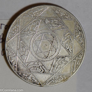 Morocco 1313 AH  10 Dirhams silver Berlin mint M0312 combine shipping