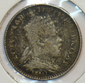 Ethiopia 1888 ~1905 Gersh Lion animal 195577 combine shipping