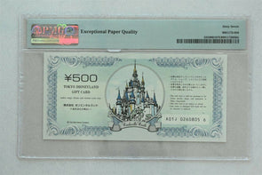 First Series Disney Dollar 500 Yen PMG Superb Gem Unc 67EPQ DIS9001. Tokyo Dis